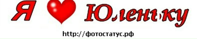 Юлія Виклинець фотография #37 (источник - https://vk.com/id120598374)