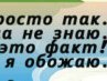 Ірина Федорович фотография #50 (источник - https://vk.com/id131540557)
