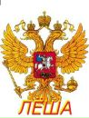 Олексій Кулик фотография #21 (источник - https://vk.com/id65209908)