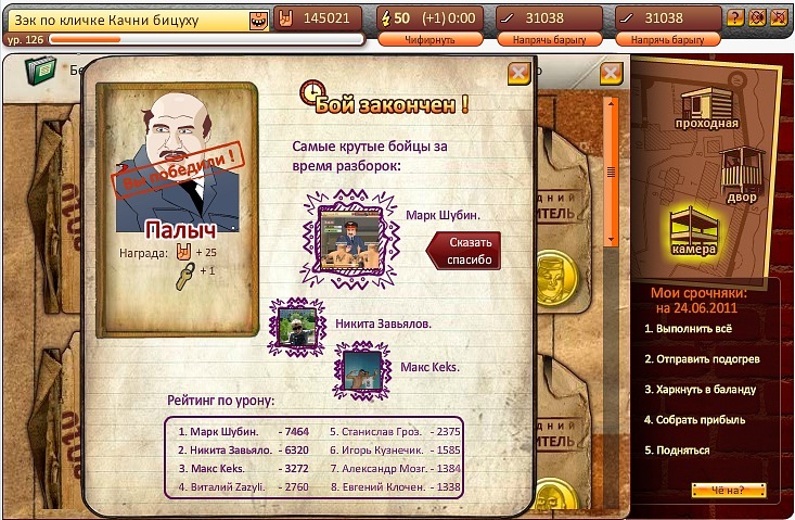 Марк Шубин фотография #3