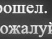 Сергій Маринін фотография #5 (источник - https://vk.com/id137832169)