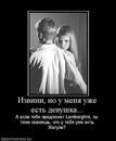 Ігор Яновський фотография #23 (источник - https://vk.com/id140179445)
