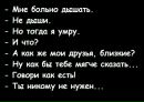 Нікуся Брич фотография #22 (источник - https://vk.com/id150571098)