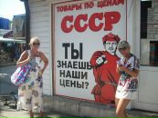 Вікторія Кислицька фотография #34 (источник - https://vk.com/id33703792)