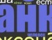 Івануська Сітарчук фотография #29 (источник - https://vk.com/id134965800)