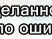 Іванна Сидорів фотография #34 (источник - https://vk.com/id138867442)