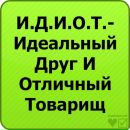 Світусік Лещишин фотография #26 (источник - https://vk.com/id124665173)