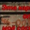 Крістіна Манюк фотография #45 (источник - https://vk.com/id155632628)