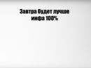 Фотография Осетрова Михаила