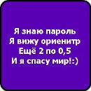 Кирил Дмитрієв фотография #42 (источник - https://vk.com/id161837574)