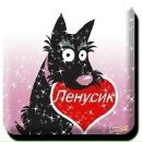 Фотография Смирновой Елены