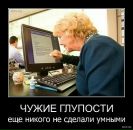 Віталій Погоріляк фотография #20 (источник - https://vk.com/id29035470)