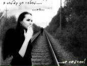 Валя Невінчана фотография #21 (источник - https://vk.com/id154538219)