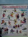 Игорь Пашков фотография #49 (источник - https://vk.com/id565296)