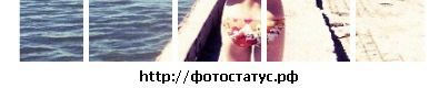 Просто... Стас... фотография #40 (источник - https://vk.com/id119571496)
