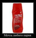 Іван Мураль фотография #7 (источник - https://vk.com/id13007854)