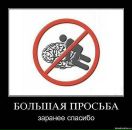 Наталя Гелій фотография #22 (источник - https://vk.com/id43316825)