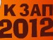 Сергій Симончук фотография #45 (источник - https://vk.com/id142774884)