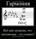Фотография Якуб Дианы