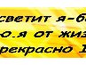 Наталія Драка фотография #38 (источник - https://vk.com/id168357733)