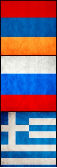 №3, Арцах Армения №3, Арцах Армения