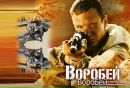 Сергей Елкин фотография #22 (источник - https://vk.com/id94526822)