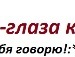 Ірина Лапшина фотография #9 (источник - https://vk.com/id137781560)