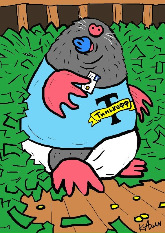 Николай Саныч фотография #38