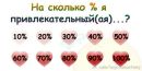 Маріна Притолюк фотография #10 (источник - https://vk.com/id171922301)