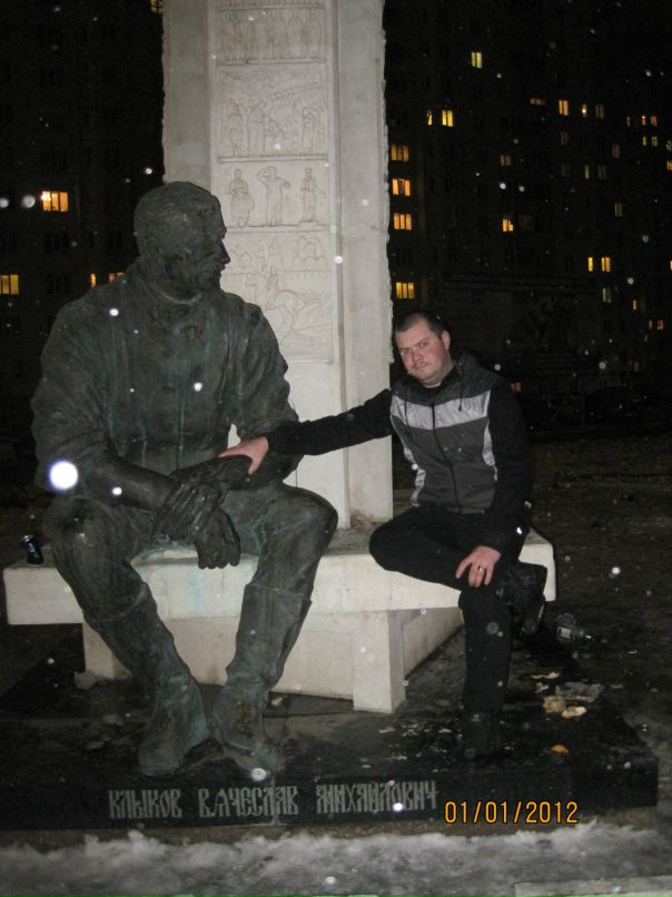 Рома Пугачев фотография #25