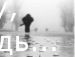 Вікторія Каяфа фотография #50 (источник - https://vk.com/id68605190)