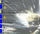 Міша Калинюк фотография #38 (источник - https://vk.com/id97630323)