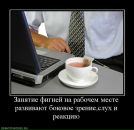 Игорь Калашников фотография #27 (источник - https://vk.com/id960434)