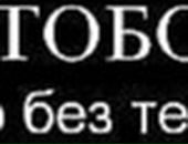 Олег Білоцеркевич фотография #19 (источник - https://vk.com/id135712224)