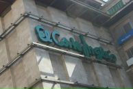 יצחק מורלי фотография #25 (источник - https://vk.com/id2324964)