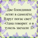 Настінька Бутенко фотография #11 (источник - https://vk.com/id147270148)