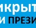 Мішка Шаблій фотография #41 (источник - https://vk.com/id143946657)