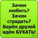 Паша Андрійченко фотография #2 (источник - https://vk.com/id137770883)
