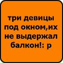 Антонінка Лендел фотография #16 (источник - https://vk.com/id146064199)