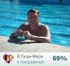 Фотография Сергеева Александра