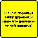 Вікторія Кузьмишин фотография #19 (источник - https://vk.com/id125772833)