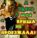 Ілона Легкар фотография #3 (источник - https://vk.com/id180284540)
