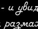 Юлічка Маленька фотография #6 (источник - https://vk.com/id69673176)