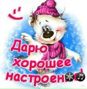 Марія Лукашевич фотография #49 (источник - https://vk.com/id393206067)