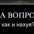 Роман Вінтоняк фотография #2 (источник - https://vk.com/id64863202)