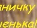 Євген Олива фотография #2 (источник - https://vk.com/id151675289)