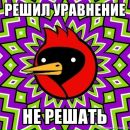 Фотография Дубовца Дениса