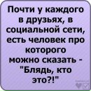 Роман Іллюк фотография #36 (источник - https://vk.com/id75688151)