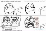 Филипп Боярченко фотография #7 (источник - https://vk.com/id903749)