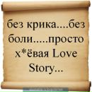 Ліза Чеканьова фотография #8 (источник - https://vk.com/id132584397)